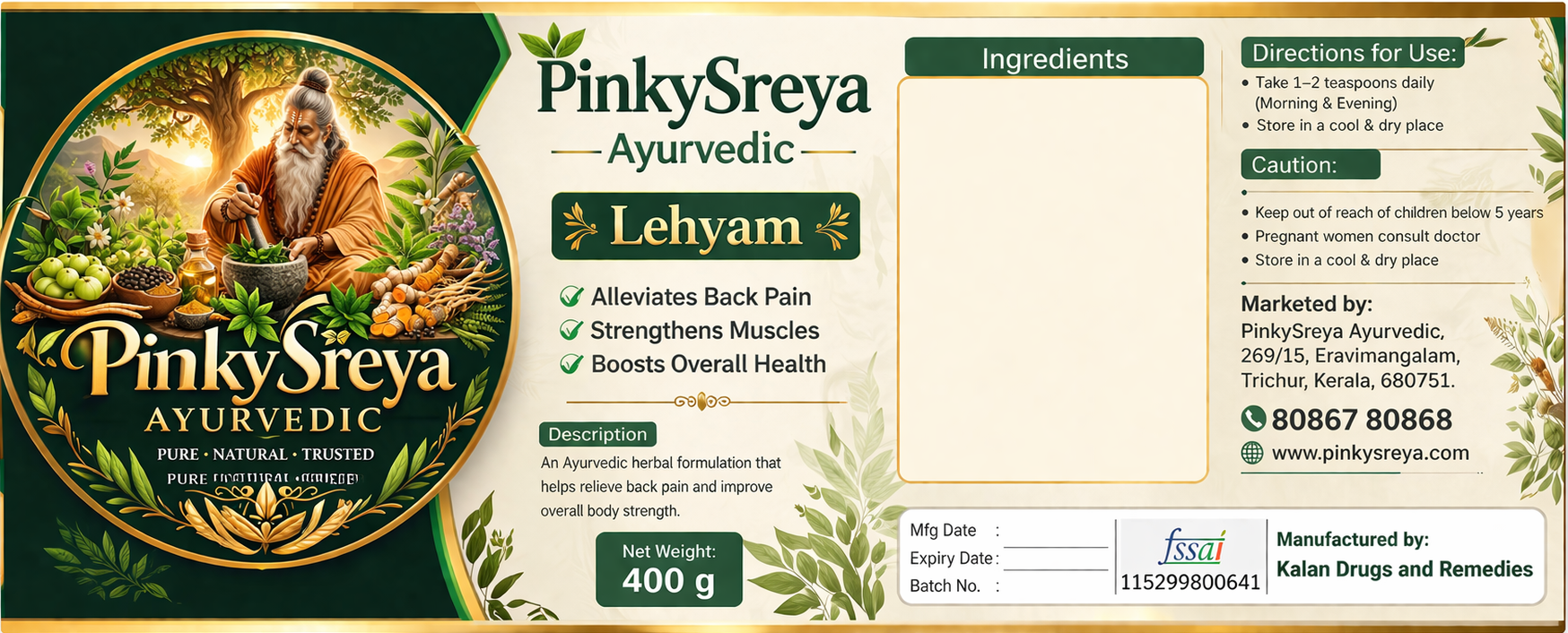 PinkySreya Ayurvedic Lehyam product packaging label