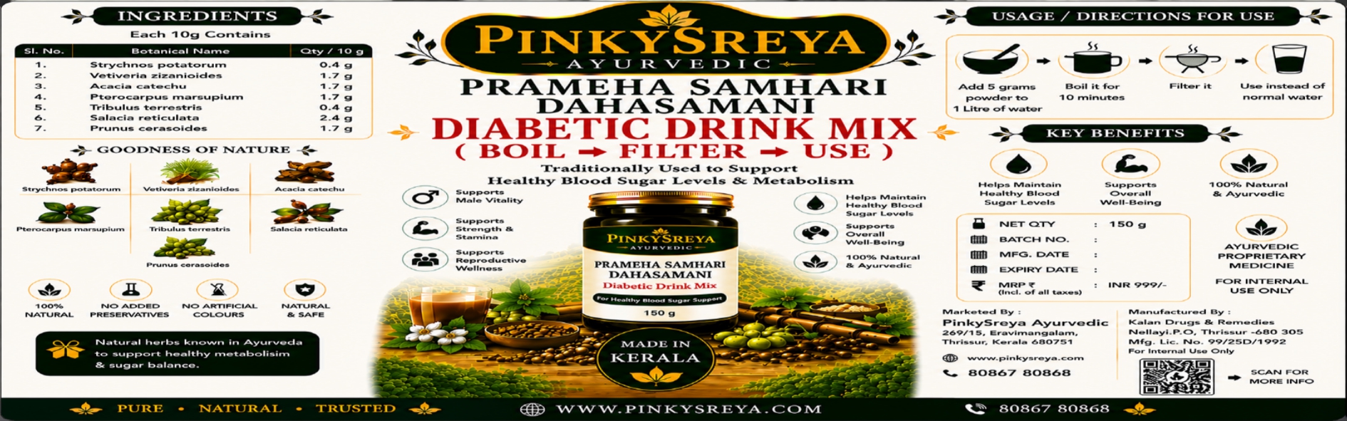 Prameha Samhari Dahasamani - Diabetic Drink Mix