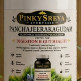 Pancha Jeeraka Gudam – Postnatal Recovery & Uterine Care Lehyam