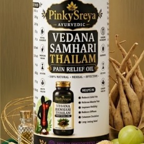 Vedana Samhari Thailam – Joint & Knee Pain Relief Oil