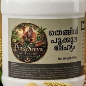 Thengin Pookkula Lehyam – Back Pain Relief & Postnatal Care
