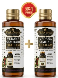 Vedana Samhari Thailam – Joint & Knee Pain Relief Oil