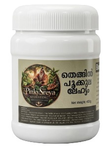 Thengin Pookkula Lehyam – Back Pain Relief & Postnatal Care